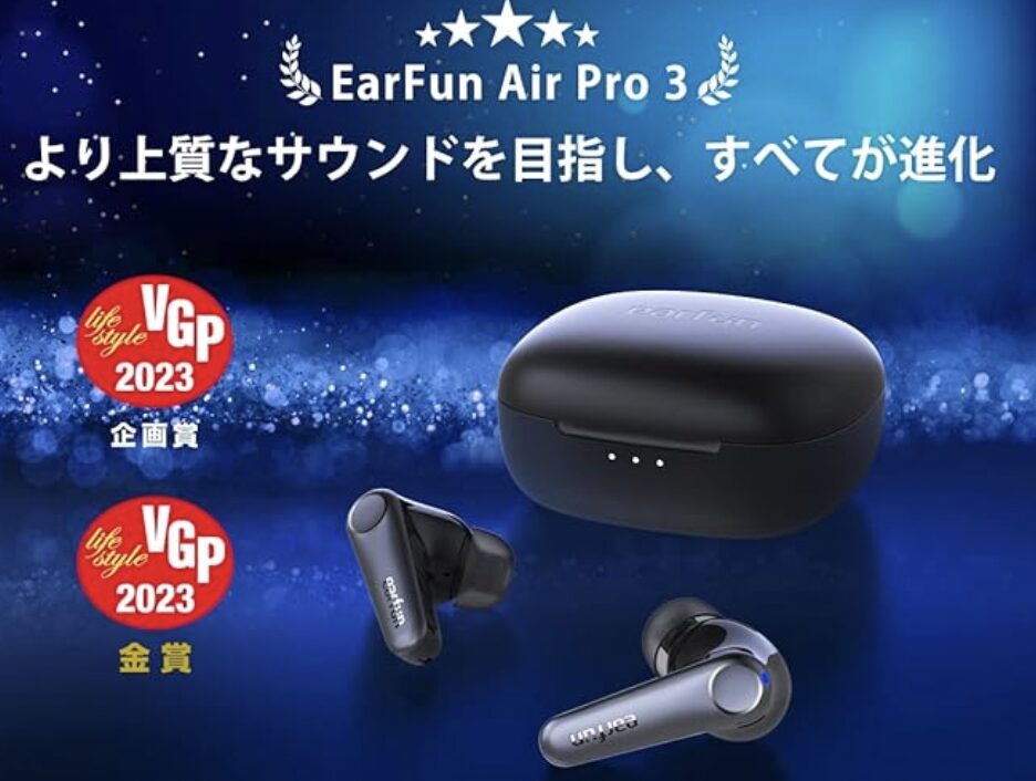 EarFun Air Pro 3